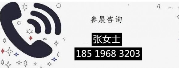 2024中國（南京）國際口腔清潔護(hù)理展覽會